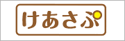 Care Sup - けあさぷ